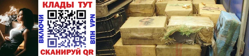 Магазины продажи наркотиков Зима Марихуана  Альфа ПВП  ГАШИШ  Cocaine 