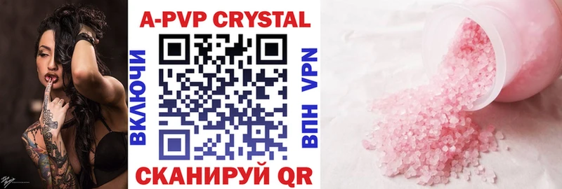 shop официальный сайт Зима Альфа ПВП мука
