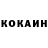 Кетамин ketamine Vera Moisei