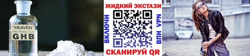 цена наркотик  Зима  БУТИРАТ бутандиол 
