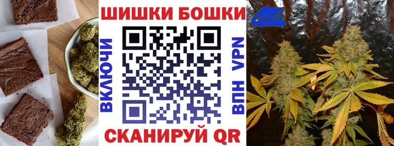 Еда ТГК конопля  как найти   Зима 