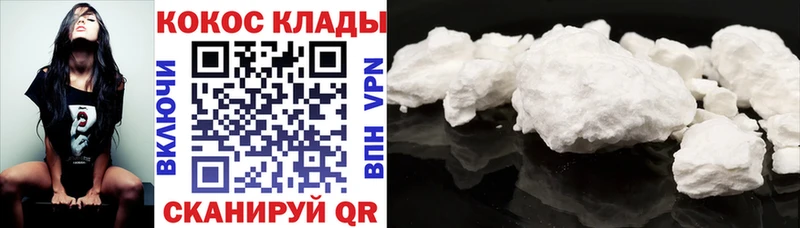 COCAIN FishScale  купить наркотик  Зима 