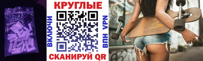 ЭКСТАЗИ 250 мг  нарко площадка как зайти  Зима  продажа наркотиков 