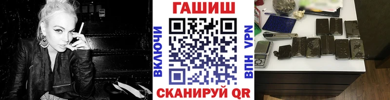 ГАШ убойный  Зима 