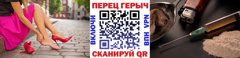 Героин белый Зима
