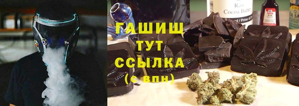 кокаин премиум Горняк