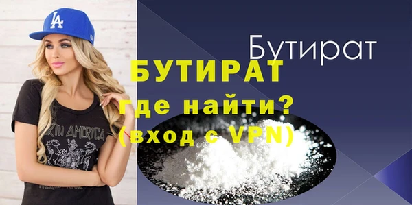 гидропоника Вязники