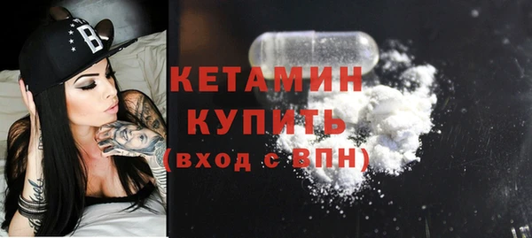 кокаин Горно-Алтайск