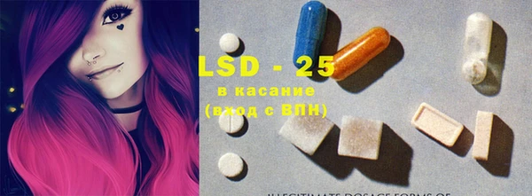 кристаллы Вязьма