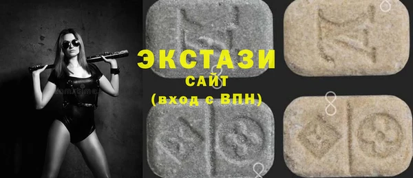кокаин Горно-Алтайск