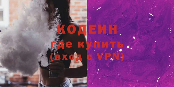 кокаин премиум Горняк