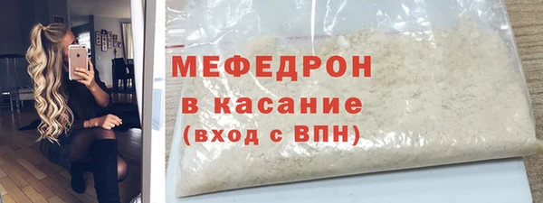 ГАЛЛЮЦИНОГЕННЫЕ ГРИБЫ Волоколамск