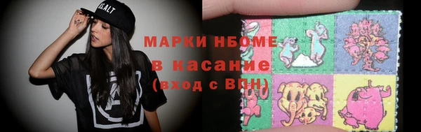 кристаллы Вязьма