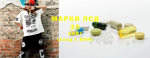 марихуана Володарск