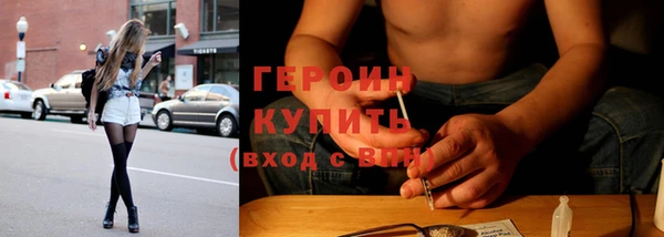 кокаин Горно-Алтайск