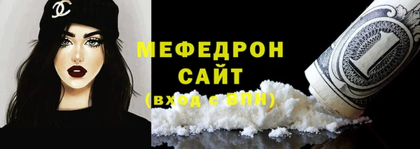 шишки Вяземский