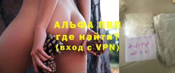 кокаин премиум Горняк