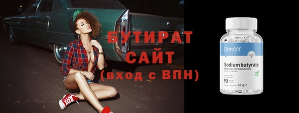 кокаин Горно-Алтайск