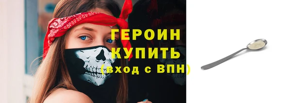 шишки Вяземский