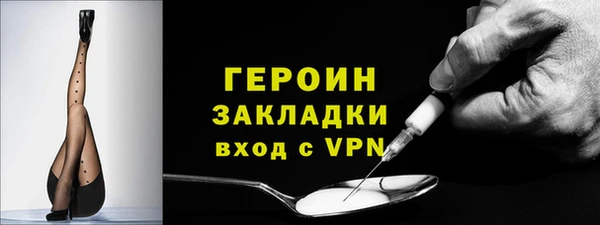 кокаин колумбия Горнозаводск