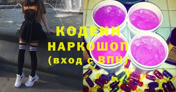 кокаин Горно-Алтайск