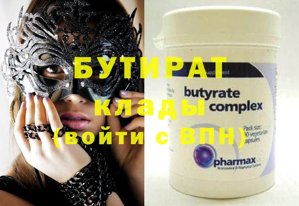 кокаин премиум Горняк