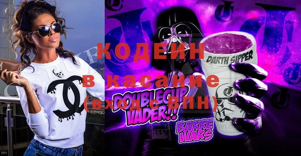 мефедрон Анива