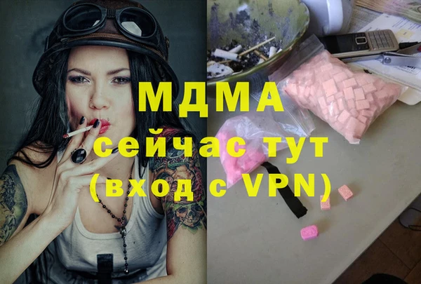 кокаин колумбия Горнозаводск