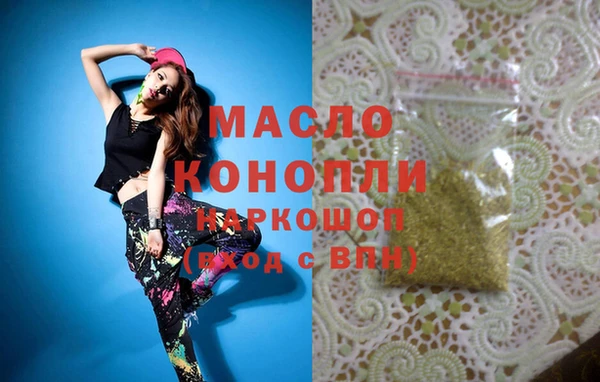 шишки Вяземский