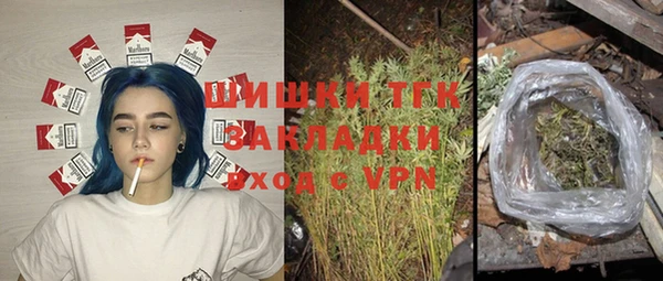 кокаин премиум Горняк