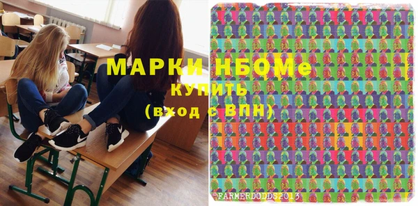 кристаллы Вязьма