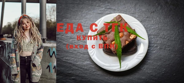 кристаллы Вязьма