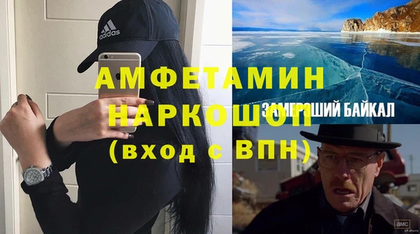 кокаин премиум Горняк