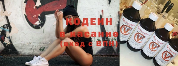 кокаин колумбия Горнозаводск