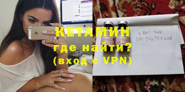 кристаллы Вязьма