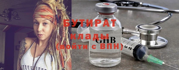 кокаин премиум Горняк