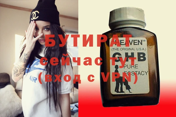 кристаллы Вязьма