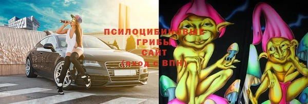 кокаин Горно-Алтайск