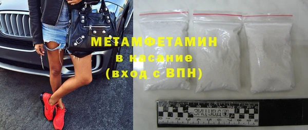 гидропоника Вязники