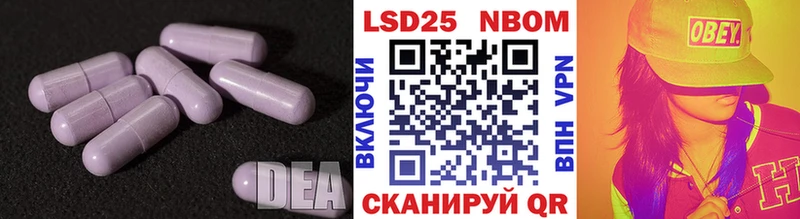 ЛСД экстази кислота Зима