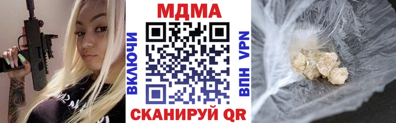 где продают   Зима  МДМА кристаллы 