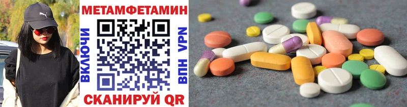 Метамфетамин кристалл  Зима 