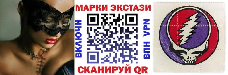 Марки N-bome 1,5мг  как найти закладки  МЕГА ССЫЛКА  Зима 